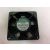 Fan for power board (Sigma 4-15 & K - 6-15 & K)